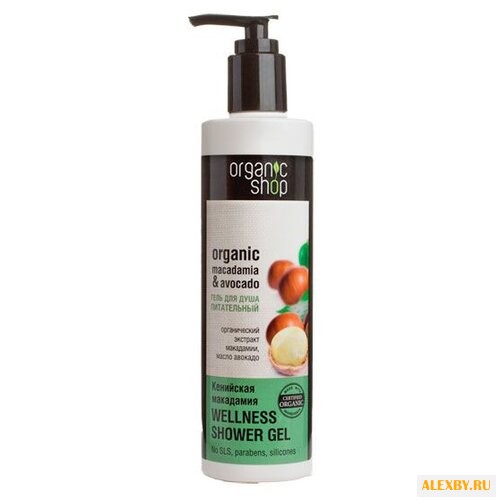 Гель для душа Organic Shop