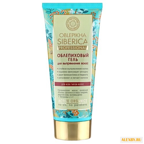 Natura Siberica Oblepikha