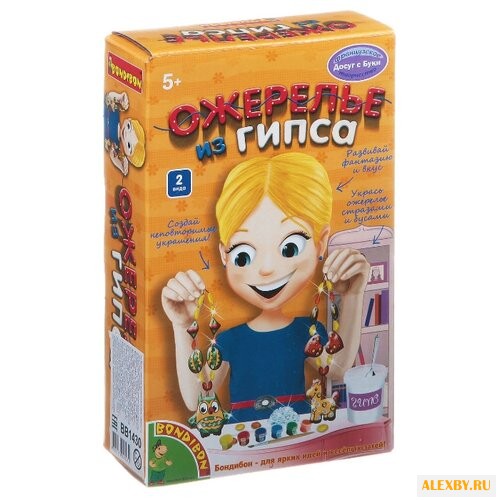 BONDIBON Досуг с Буки -