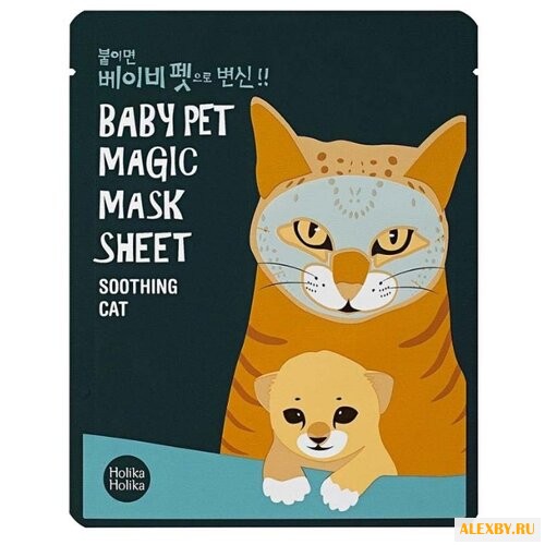 Holika Holika смягчающая