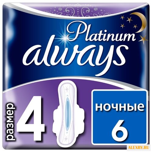 Always прокладки Platinum Ultra