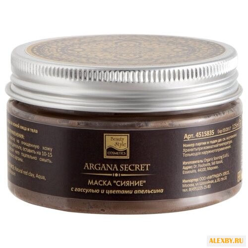 Beauty Style маска Argana