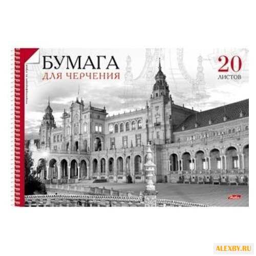 Альбом для черчения Hatber