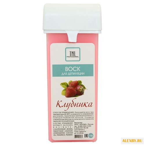 TNL Professional Воск Клубника
