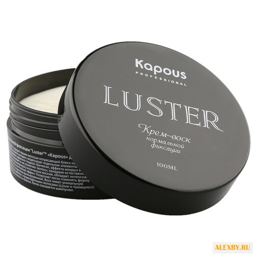 Kapous Professional Крем-воск