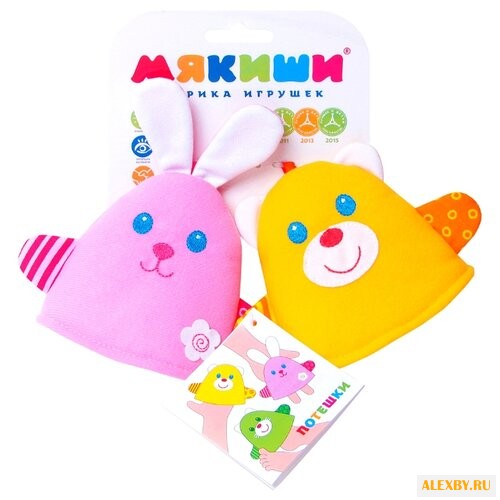Погремушка Мякиши Зверята