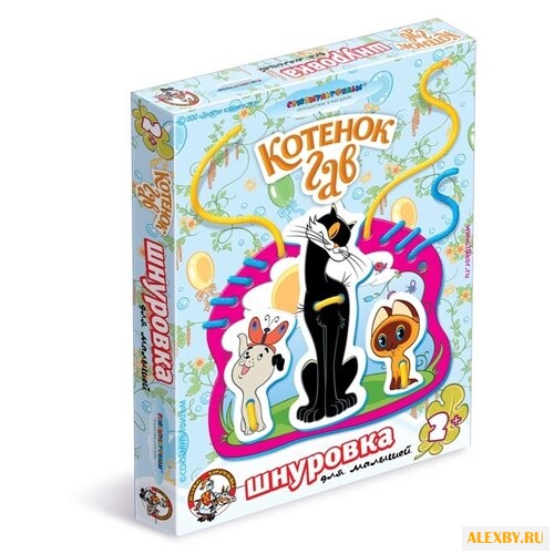 Шнуровка Десятое королевство