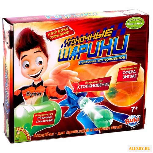 Набор BONDIBON Гоночные шарики