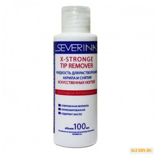 SEVERINA X-Stronge - жидкость