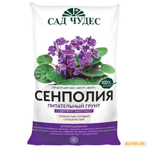 Грунт Сад Чудес Сенполия 5 л.