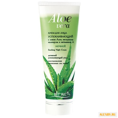 Витэкс Алоэ Вера Крем ночной