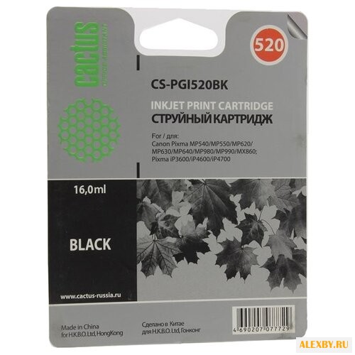 Картридж cactus CS-PGI520BK