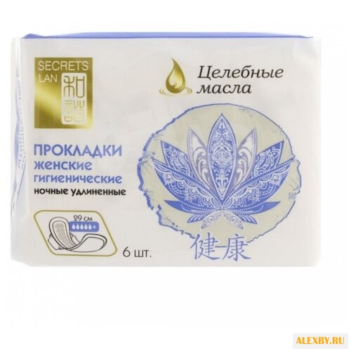 Секреты Лан прокладки Целебные