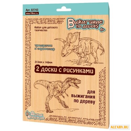 Десятое королевство Набор для