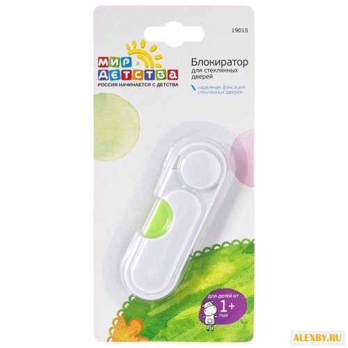 Блокиратор для стеклянных
