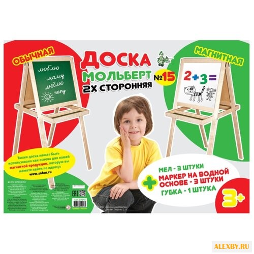 Доска для рисования детская