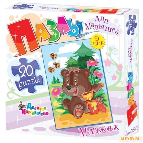 Пазл Десятое королевство