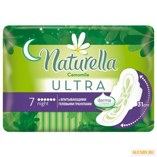 Naturella прокладки Camomile