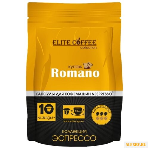 Кофе в капсулах Elite Coffee
