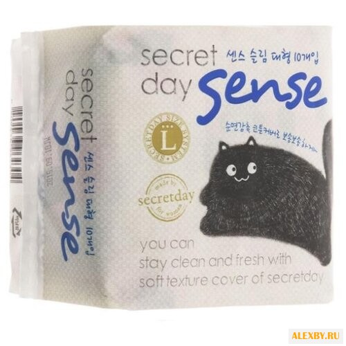 Secret Day прокладки Sense Large