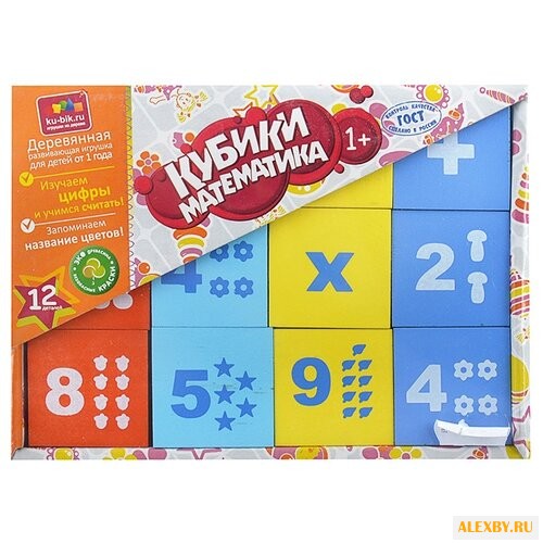 Кубики Alatoys Математика КБМ1201