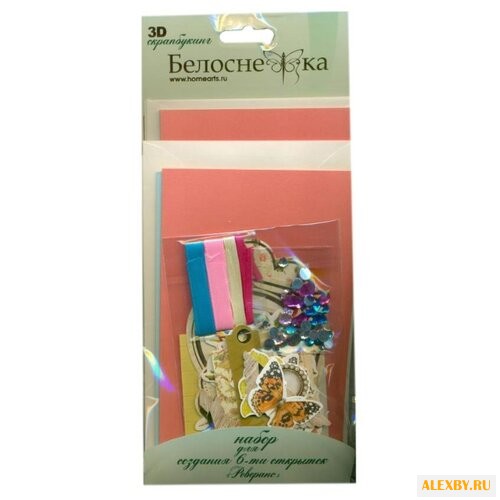 Набор для создания открыток