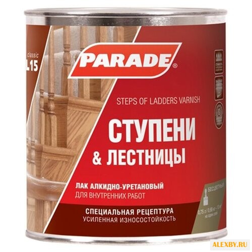 Лак Parade L15 Ступени &
