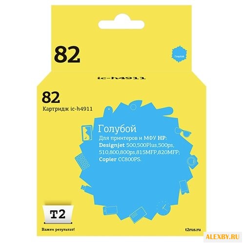 Картридж T2 IC-H4911