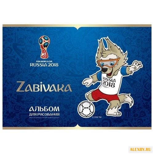 Альбом для рисования Hatber ЧМ