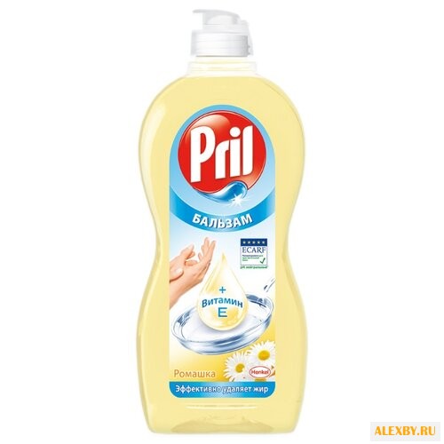 Pril Бальзам для мытья посуды