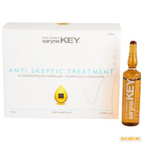 Saryna Key Unique Pro Антискептик