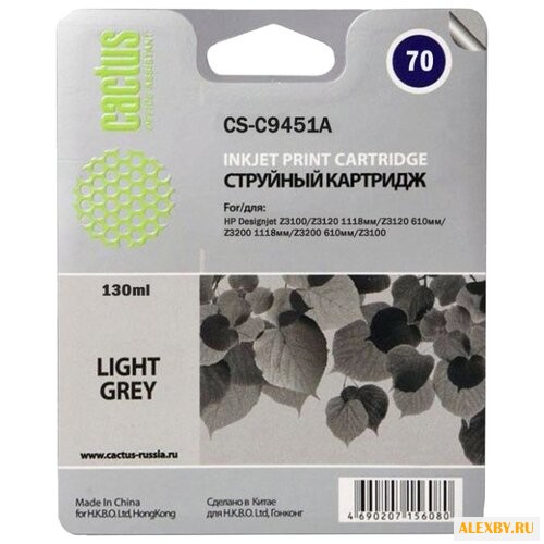 Картридж cactus CS-C9451A 70
