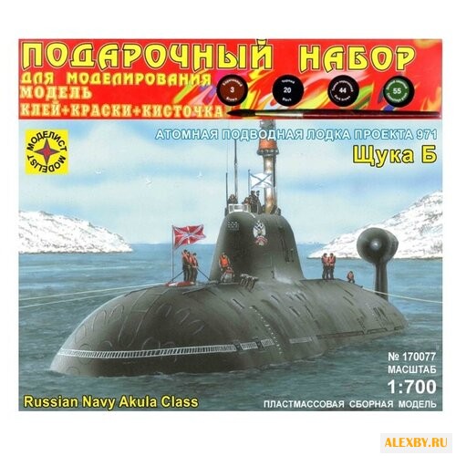 Сборная модель Моделист