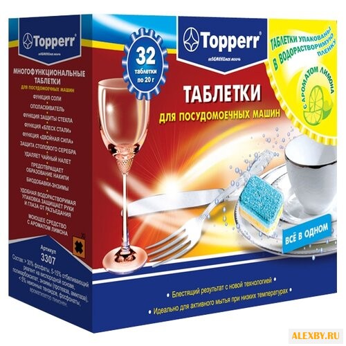 Topperr всё в одном таблетки