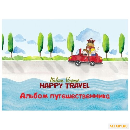 Альбом для рисования Кройтер