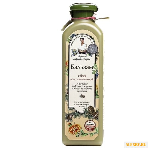 Рецепты бабушки Агафьи бальзам