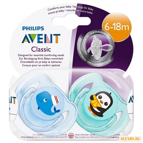 Пустышка силиконовая