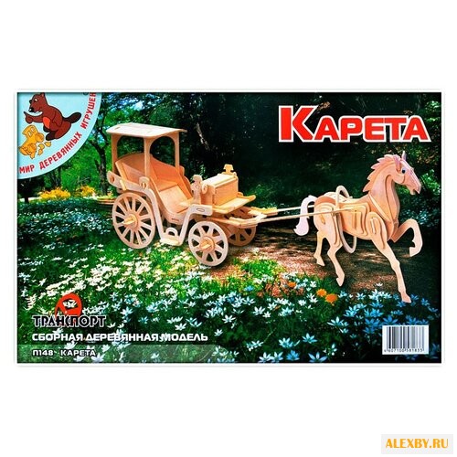 Сборная модель Игрушки из