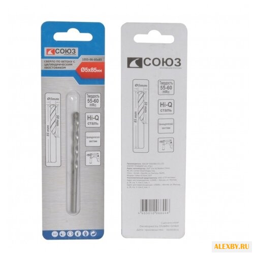 СОЮЗ 1055-06-05x85