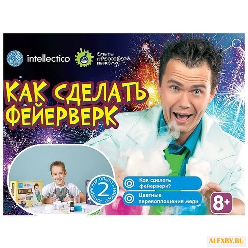 Набор Intellectico Опыты