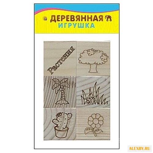 Кубики Рыжий кот Мои первые