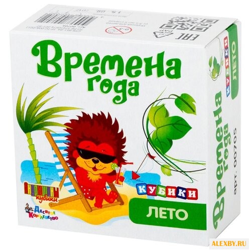 Кубики-пазлы Десятое