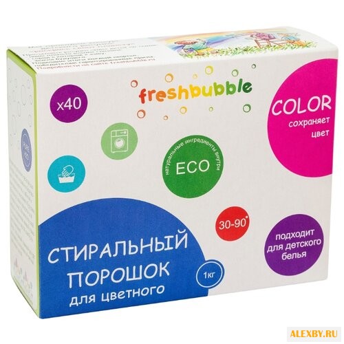 Стиральный порошок Freshbubble