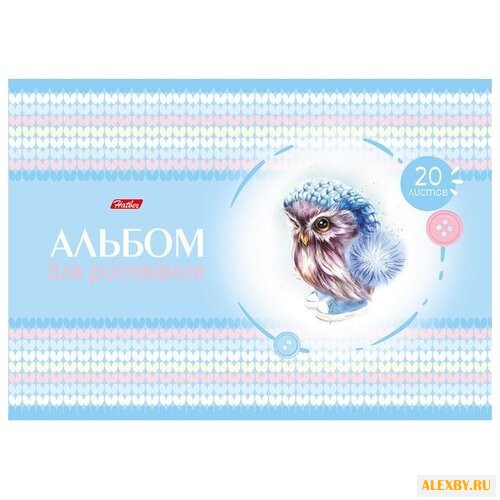 Альбом для рисования Hatber