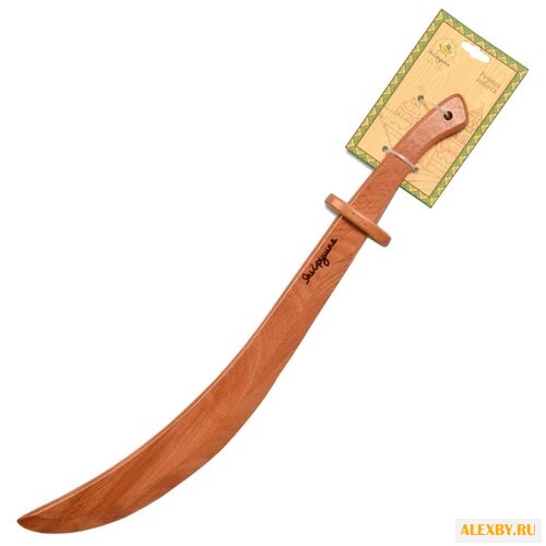 Сабля ЯиГрушка ЯиГ-004