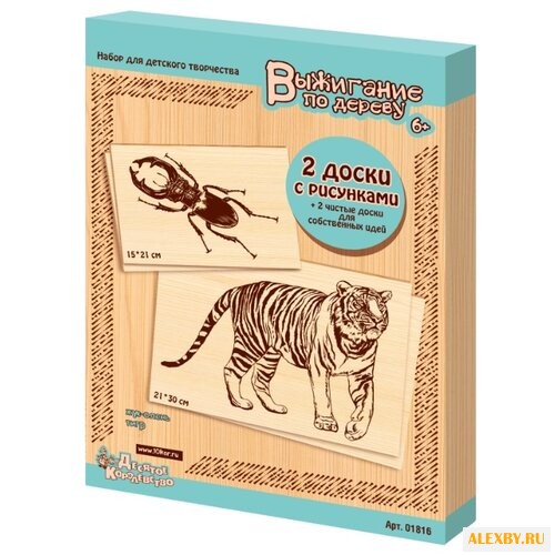 Десятое королевство Набор для