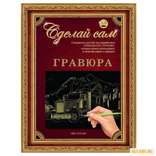 Гравюра Лапландия Американский