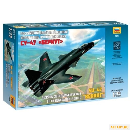 Сборная модель ZVEZDA