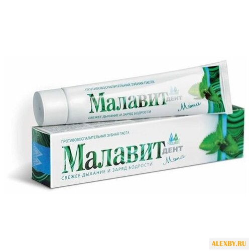 Зубная паста Малавит Мята