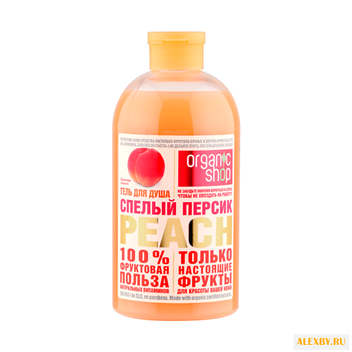 Гель для душа Organic Shop